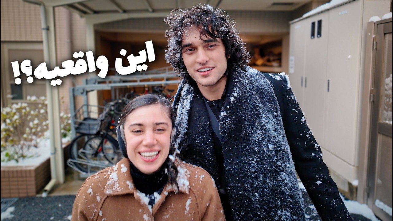 برف تو توکیو؟! ❄️ | برف‌بازی و کریسمس مارکت ژاپن 🗼