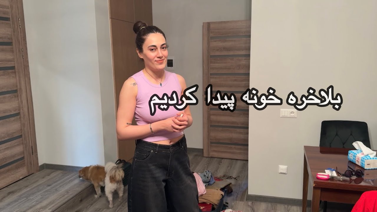 روزای اول مهاجرت | کارای اداری و خرید