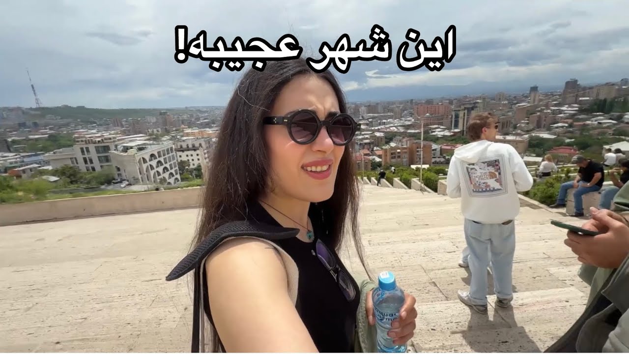 حساب باز کردیم | نظرم درباره ایروان و روزای اول