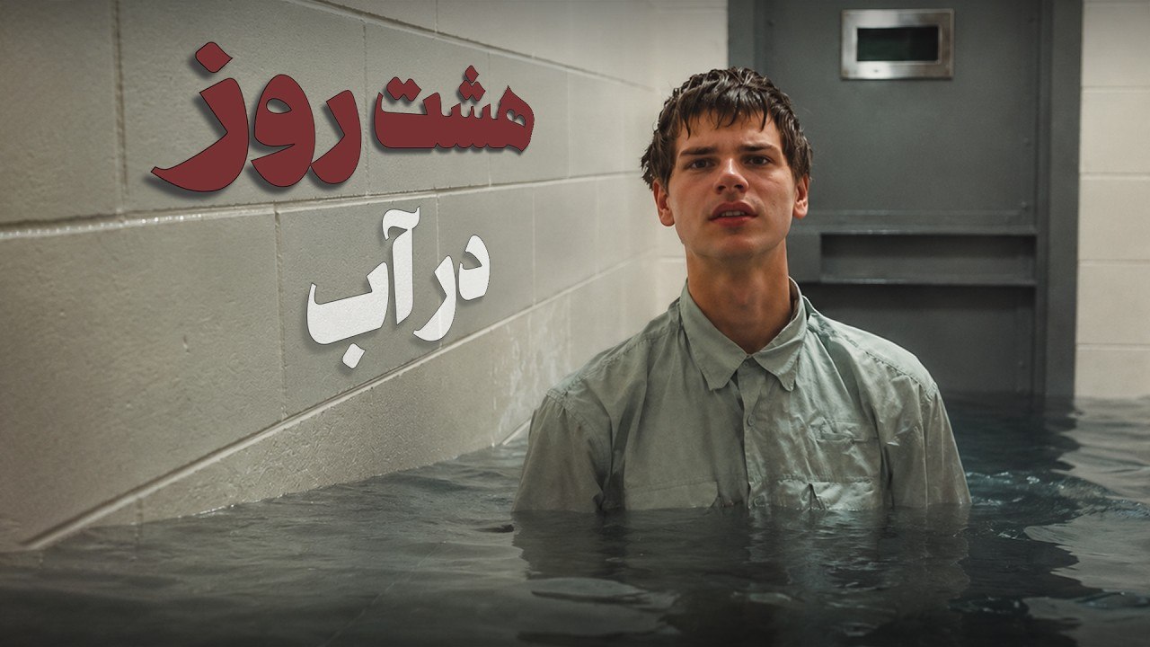 داستان عجیبی که هیچ‌کس باور نکرد | اتاق بازجویی